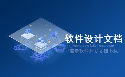 表结构 - P8_business_renzheng - 认证表 - EMS-电子商城系统-php168商务系统数据库表结构